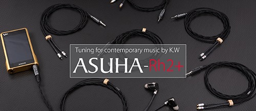 Brise Audio製 ASUHA-Rh2+ 5極Φ4.4mmプラグ-MMCX | 中四国最大級の ...