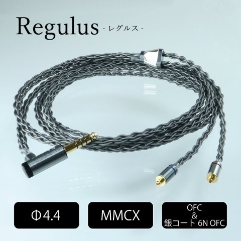 日本ディックス Lilium MMCX 4.4mm5極 Pure Silver - イヤフォン