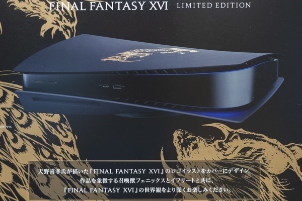 本日解禁！「FINAL FANTASY XVI」...コントローラーとカバーも到着