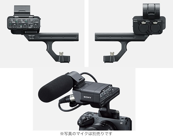 新発売＞Cinema Lineカメラ用XLRハンドルユニット「XLR-H1」、単品売り ...