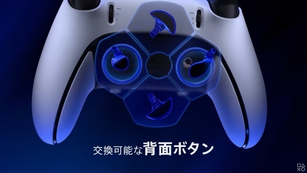 PlayStation5用DualSense Edge ワイヤレスコントローラーが2023年1月26