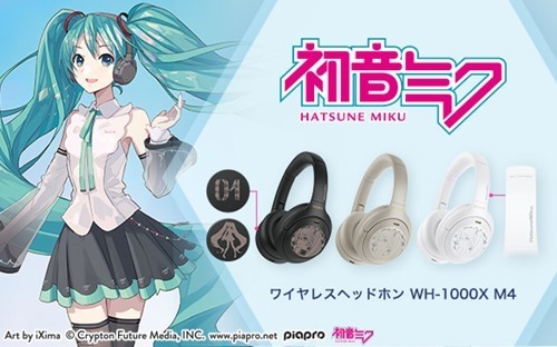 第1弾がまもなく終了＞初音ミク コラボレーションモデル第1弾「オーバーヘッドホンWH-1000XM4」は11月15日(月)まで。第2弾「完全ワイヤレスWF-1000XM4」はまだまだ販売中。  | 店長のつぶやき日記ハイパァ...3