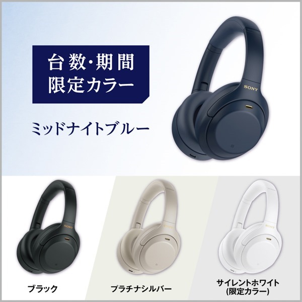 Sony ワイヤレスヘッドホン wh-1000xm4 100％の保証 - ヘッドホン