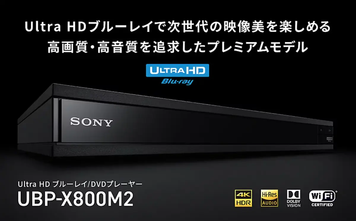 販売終了前最終値下げ＞UBPX800M2 | 店長のつぶやき日記ハイパァ...3